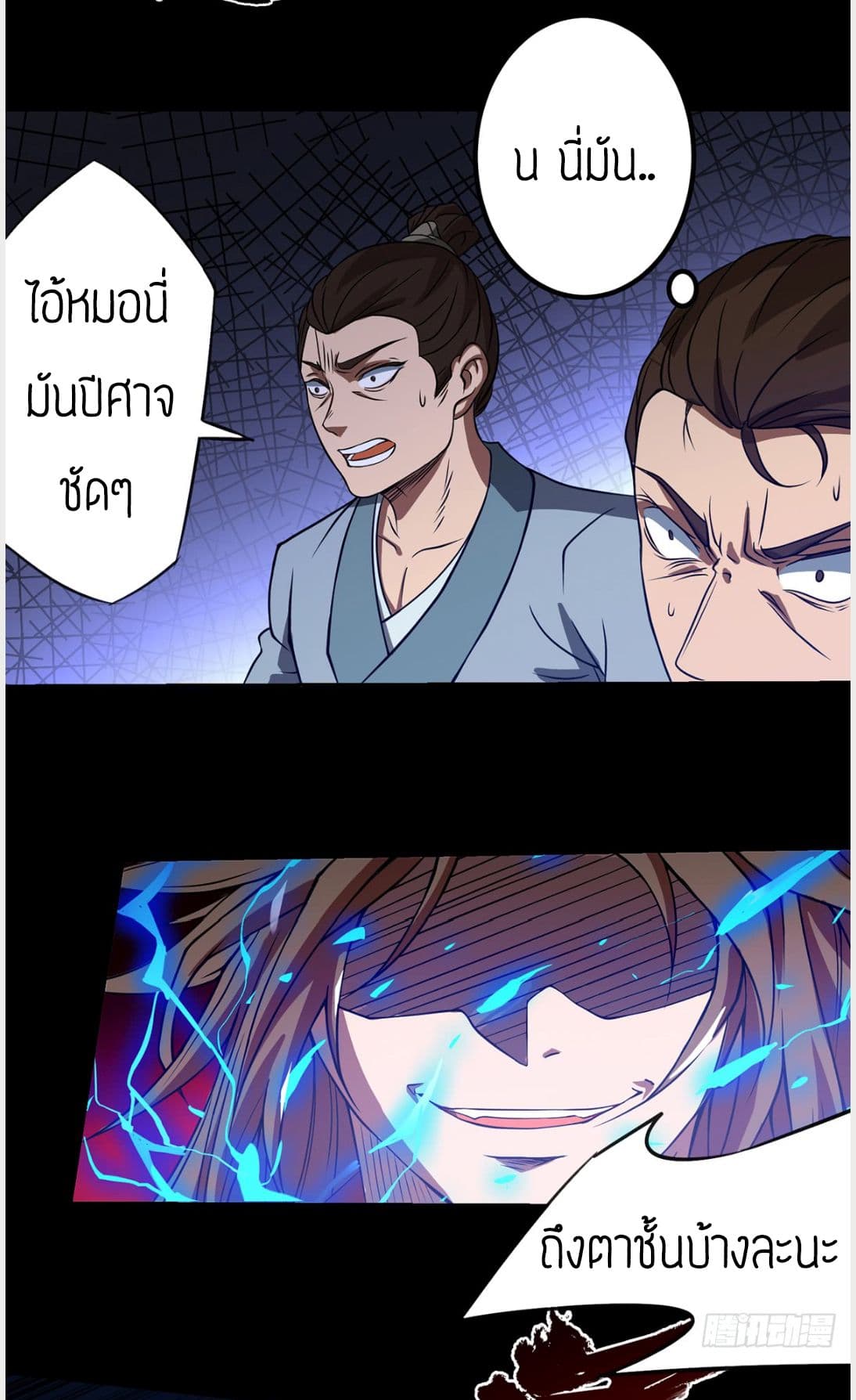 อ่านมังงะ การ์ตูน